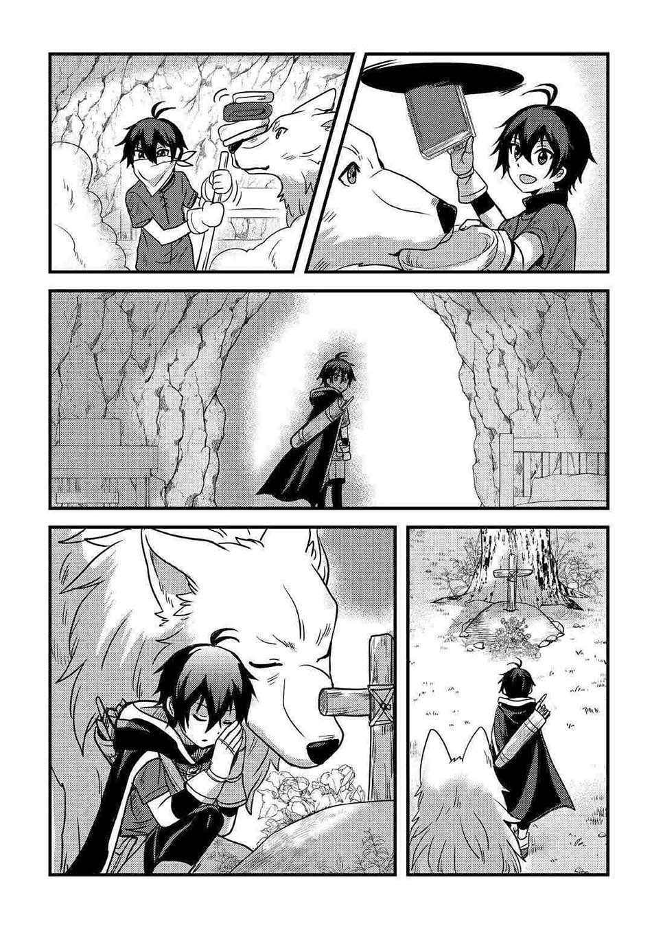 Fuguushoku to Baka ni Saremashita ga Jissai wa Sorehodo Waruku Arimasen? chapter 13